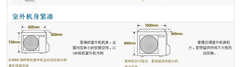 大金r系列ururu挂壁式中央空调(r410a)ftxr35hv2cw